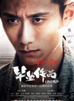 无套白浆